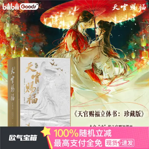 列表页