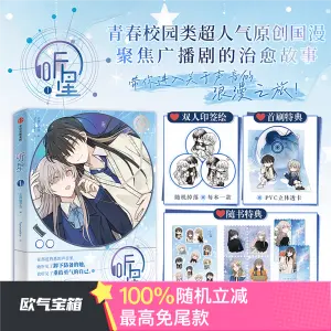 会员购-bilibili正版衍生品&票务销售平台