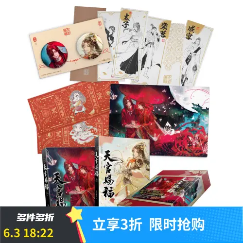 列表页