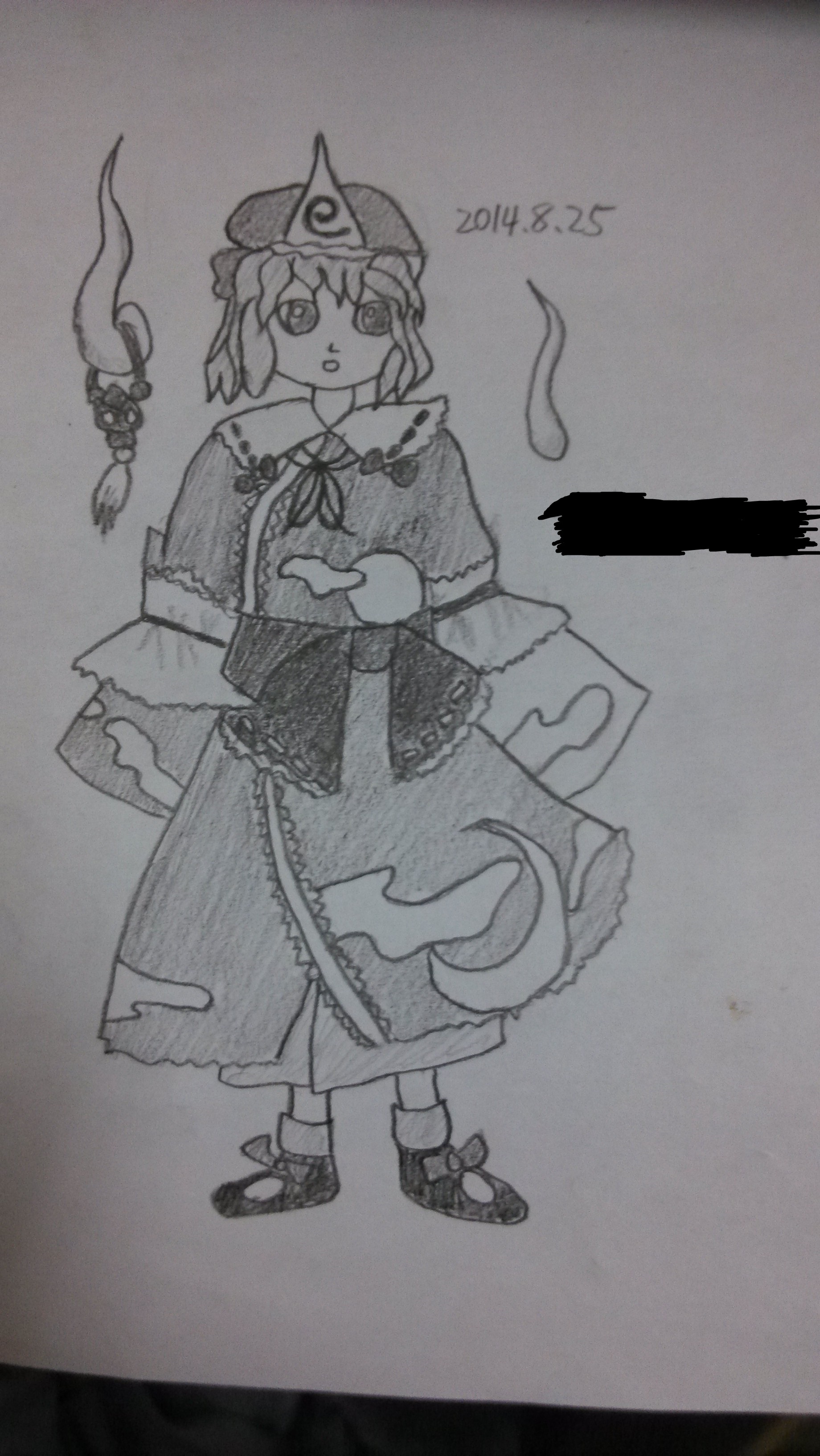 渣临摹永夜抄西行寺幽幽子