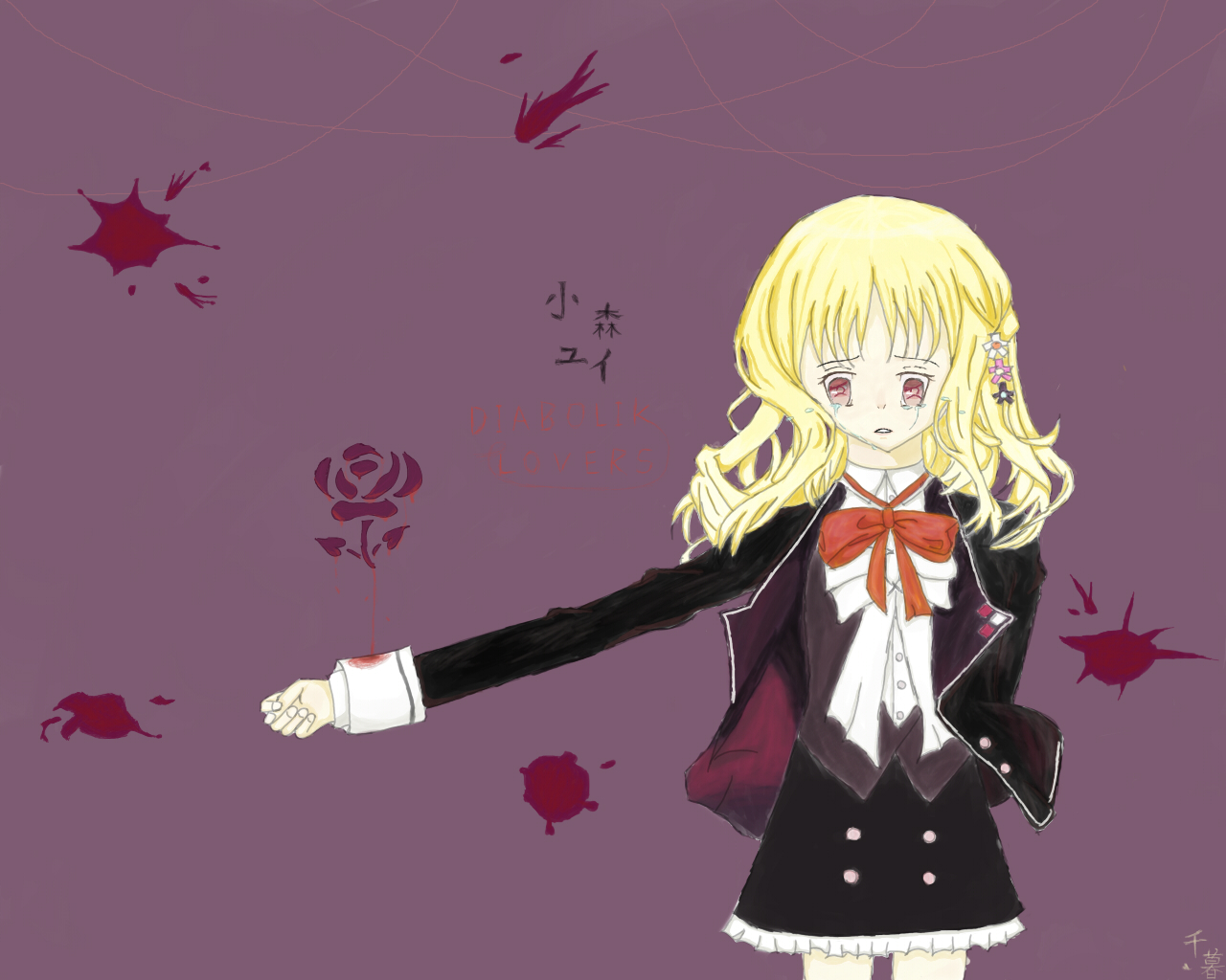 【临摹】小森唯 _ -dostoevsky- _ 哔哩哔哩相簿