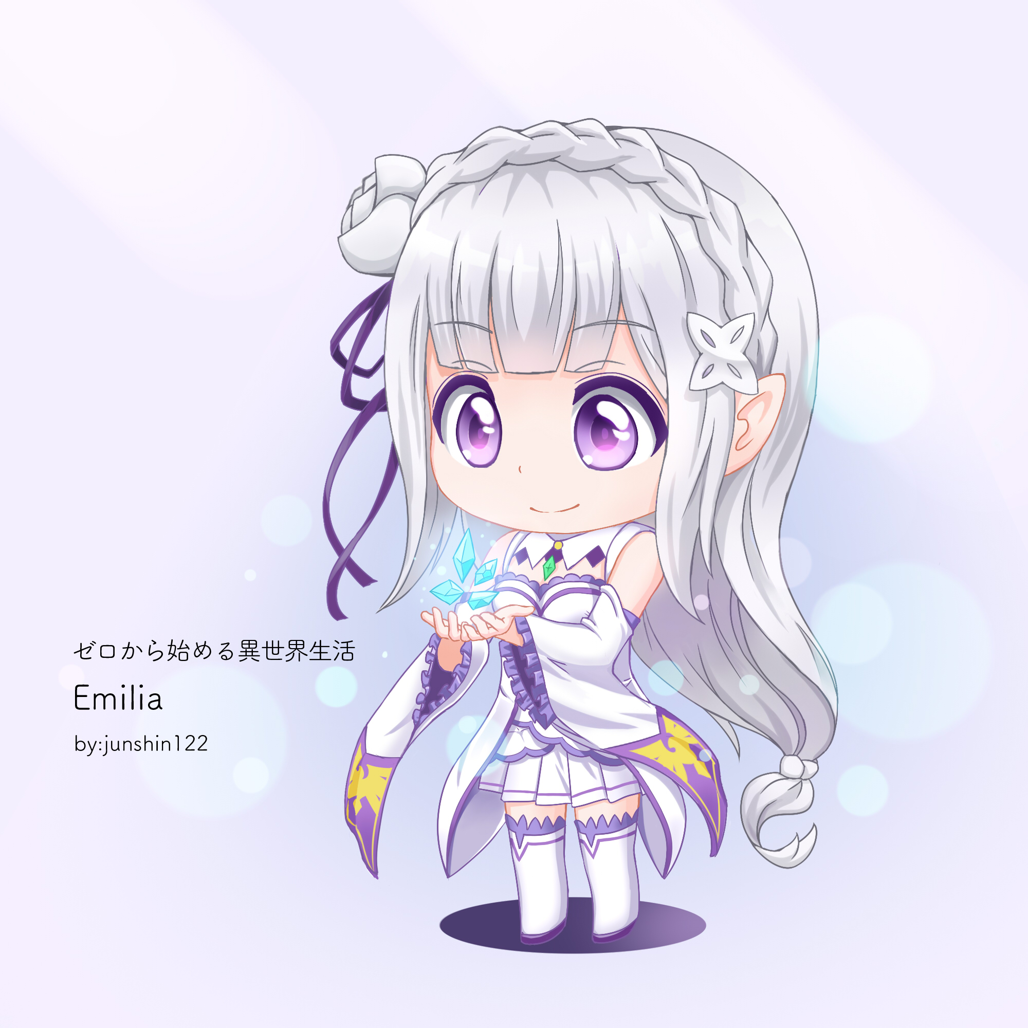 从零开始的异世界生活艾米莉娅