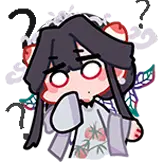 [来古-疑问]