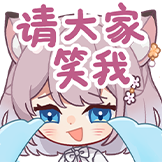 [美月もも_请笑我]