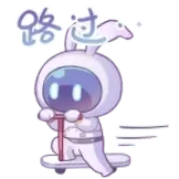 [兰音动态_宇航兔路过]