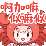 [九重紫_大闸蟹]