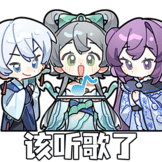 [蛇来运转表情包_该听歌了]