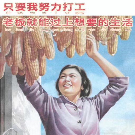 日常一秀