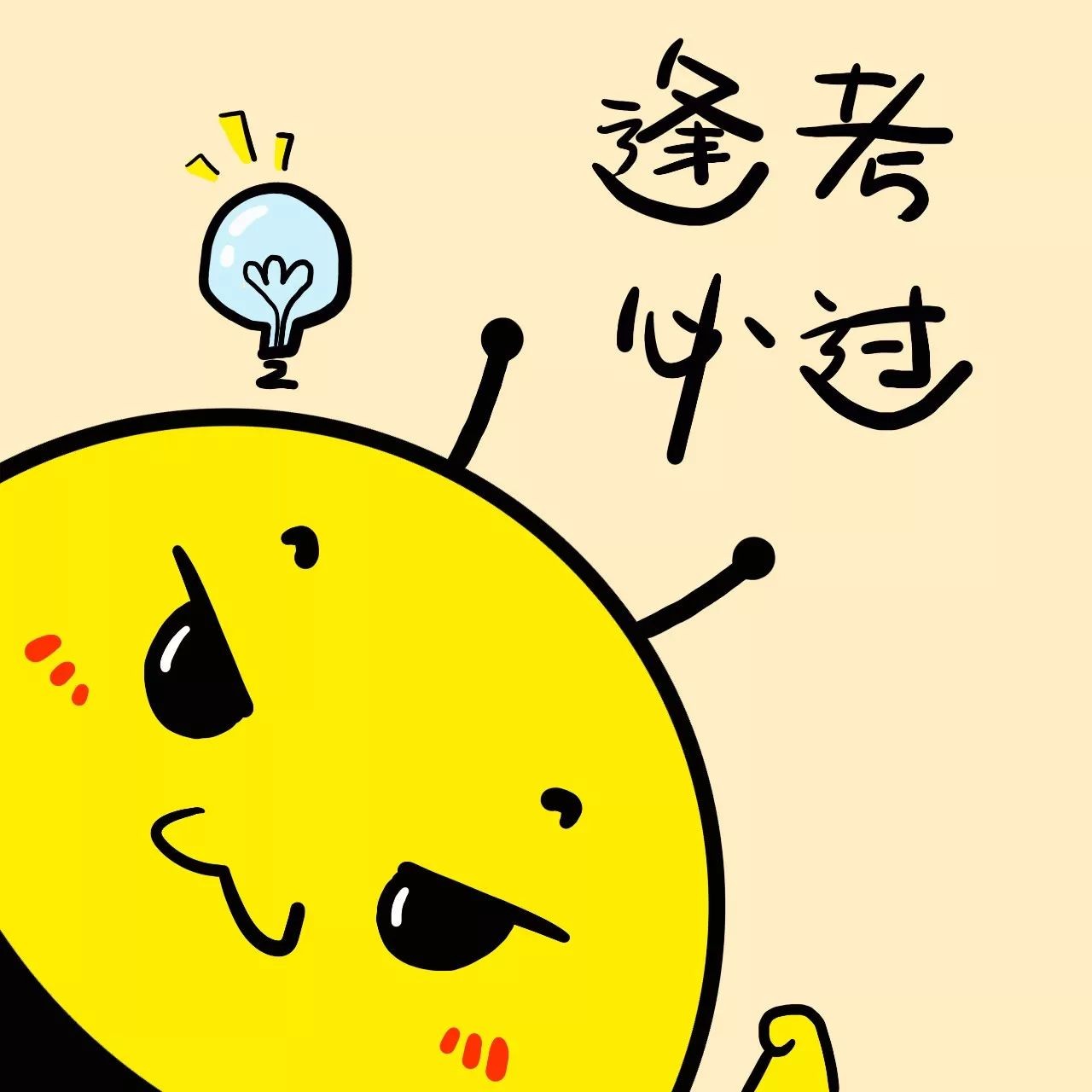 智汇云校技术营