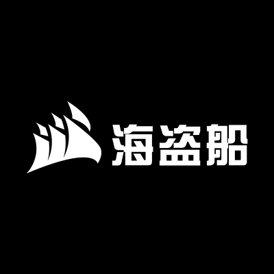 CORSAIR海盗船