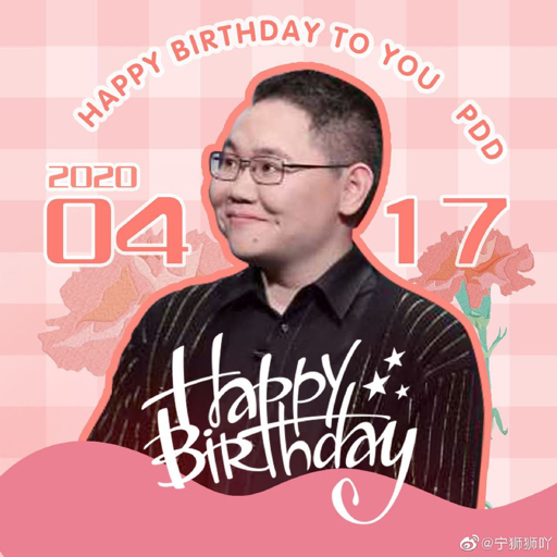 pdd鬼畜,当pdd开始跳苏卡不列会发生什么.