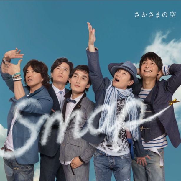 SMAP - ありがとう+ Song of X'smap (2006.12.25 ES)_哔哩哔哩_bilibili
