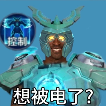 墨子是牢大