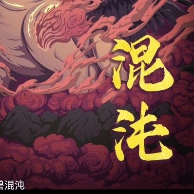 五灵奇异把儿九耀