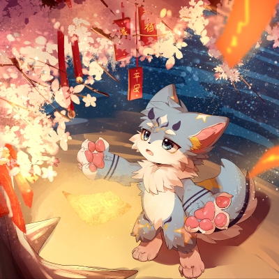 小狼星曜Sinyo
