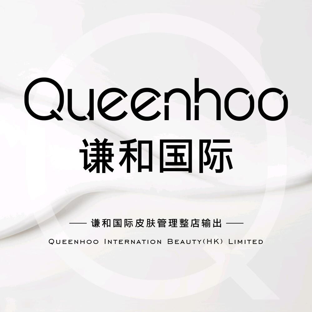 谦和国际皮肤管理培训4月15号