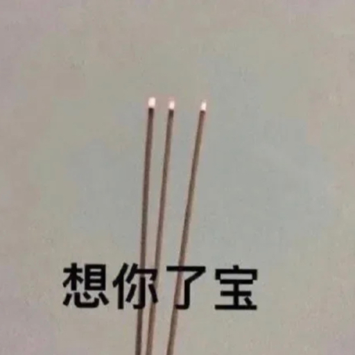 牛哔哩,一个只有评论的网站