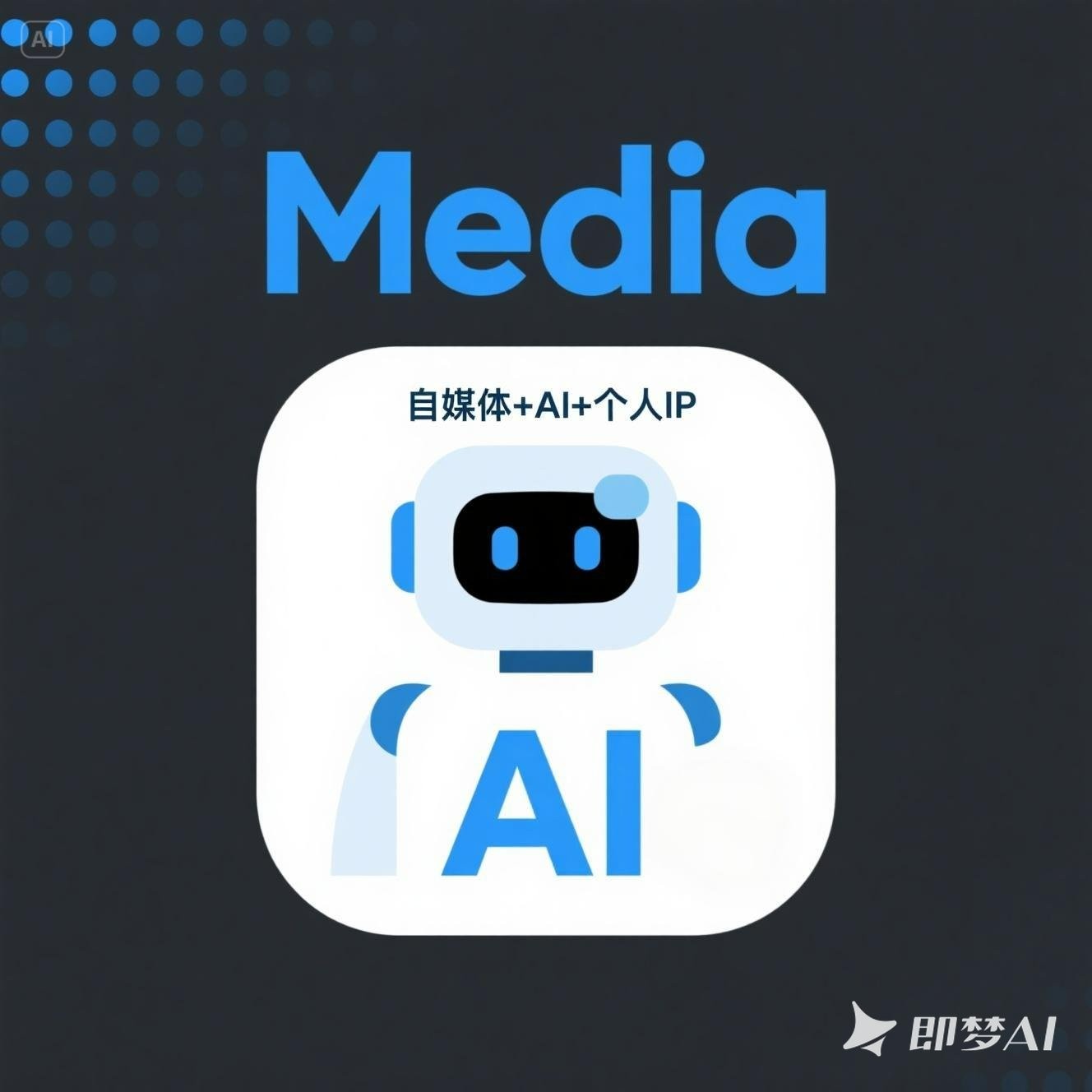 AIOps智能运维