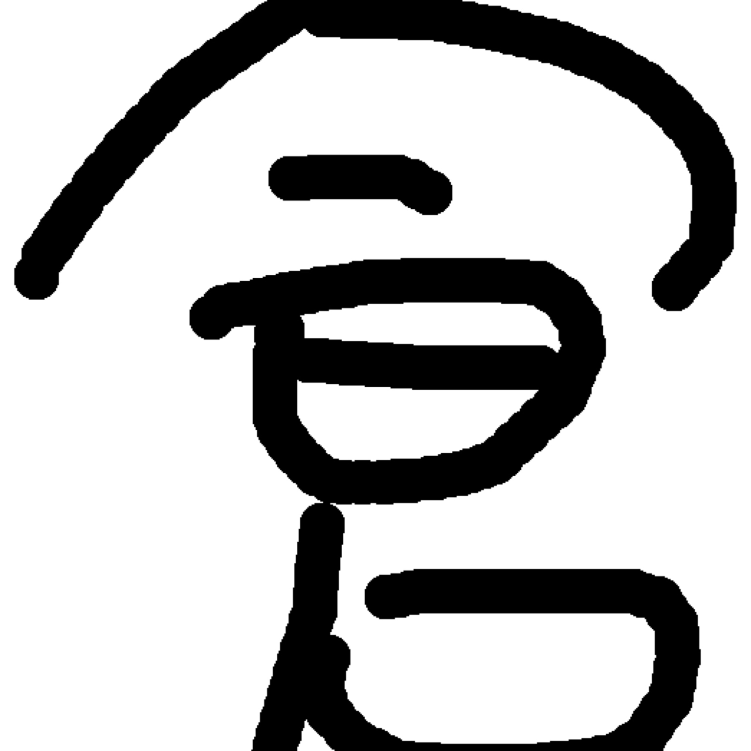 【中文\/罗马音\/附平假名】飞燕 - 米津玄师