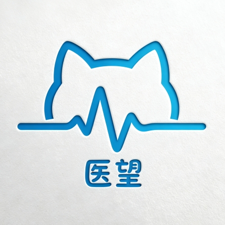 医望说