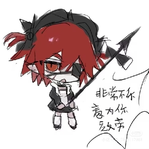 汐辰Cyril