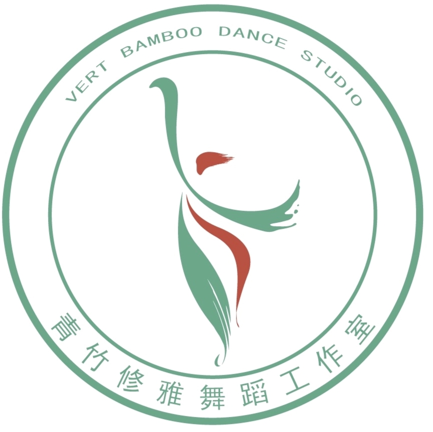 青竹修雅踏歌2019年度汉唐古典舞汇演上海专场