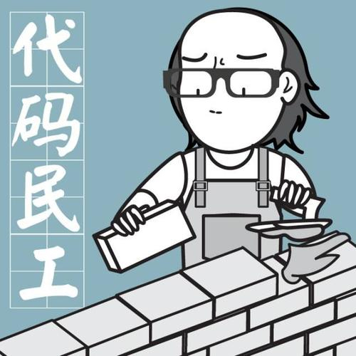 程序小峰