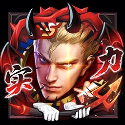 王者荣耀