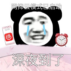发赛猿猴八万根