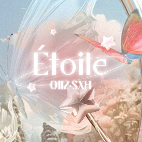 Etoile0112丨苏新皓