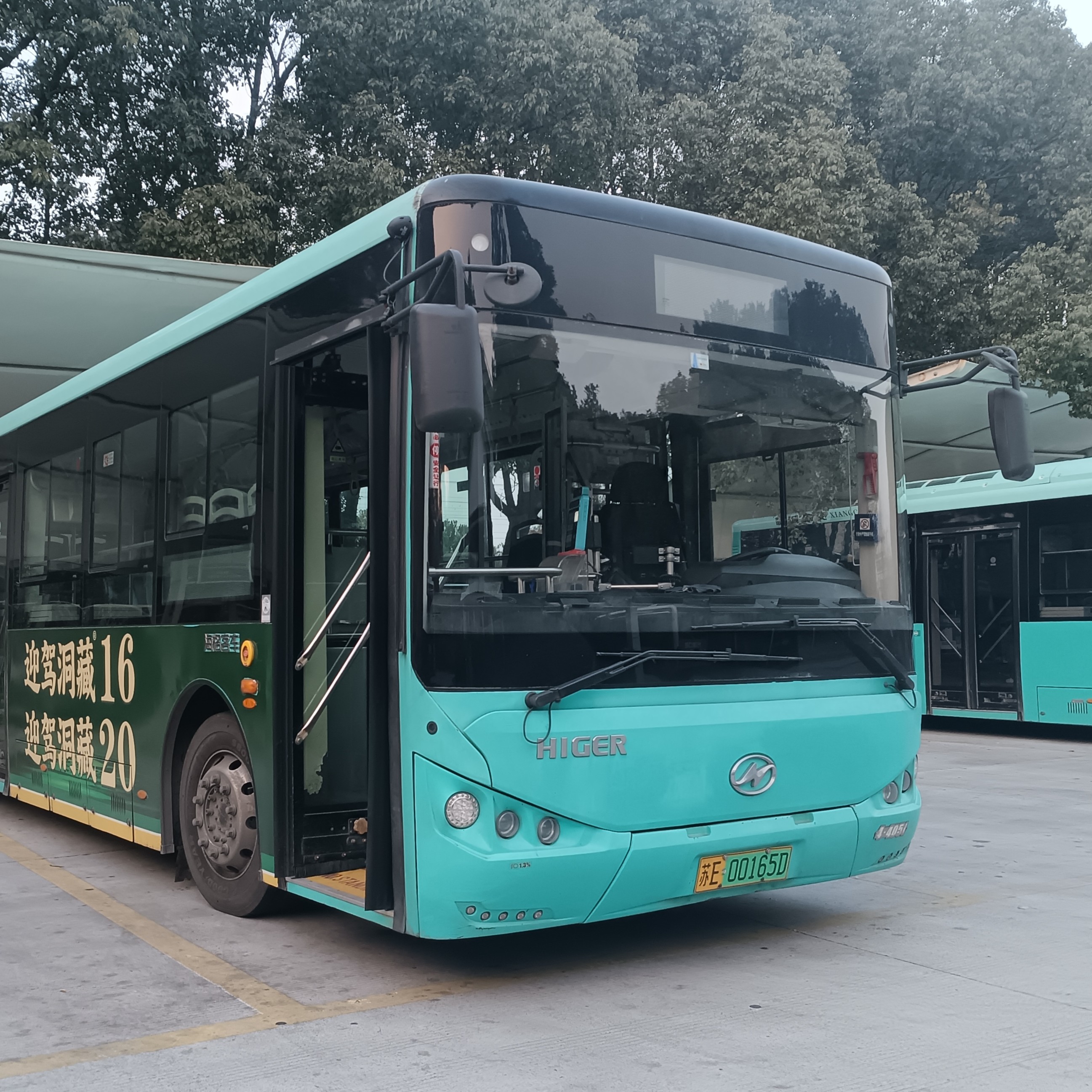 闐尫闖關東