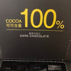 最爱黑巧小妹妹