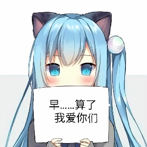 b王阿古茹阿古茹奥特曼高清无水印素材图