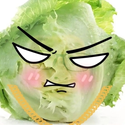 开心买白菜