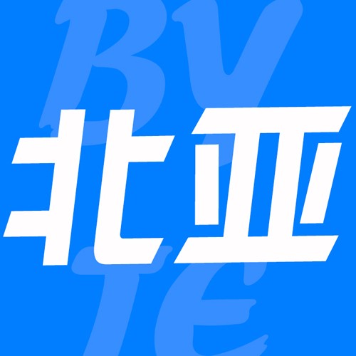 北亚数据恢复