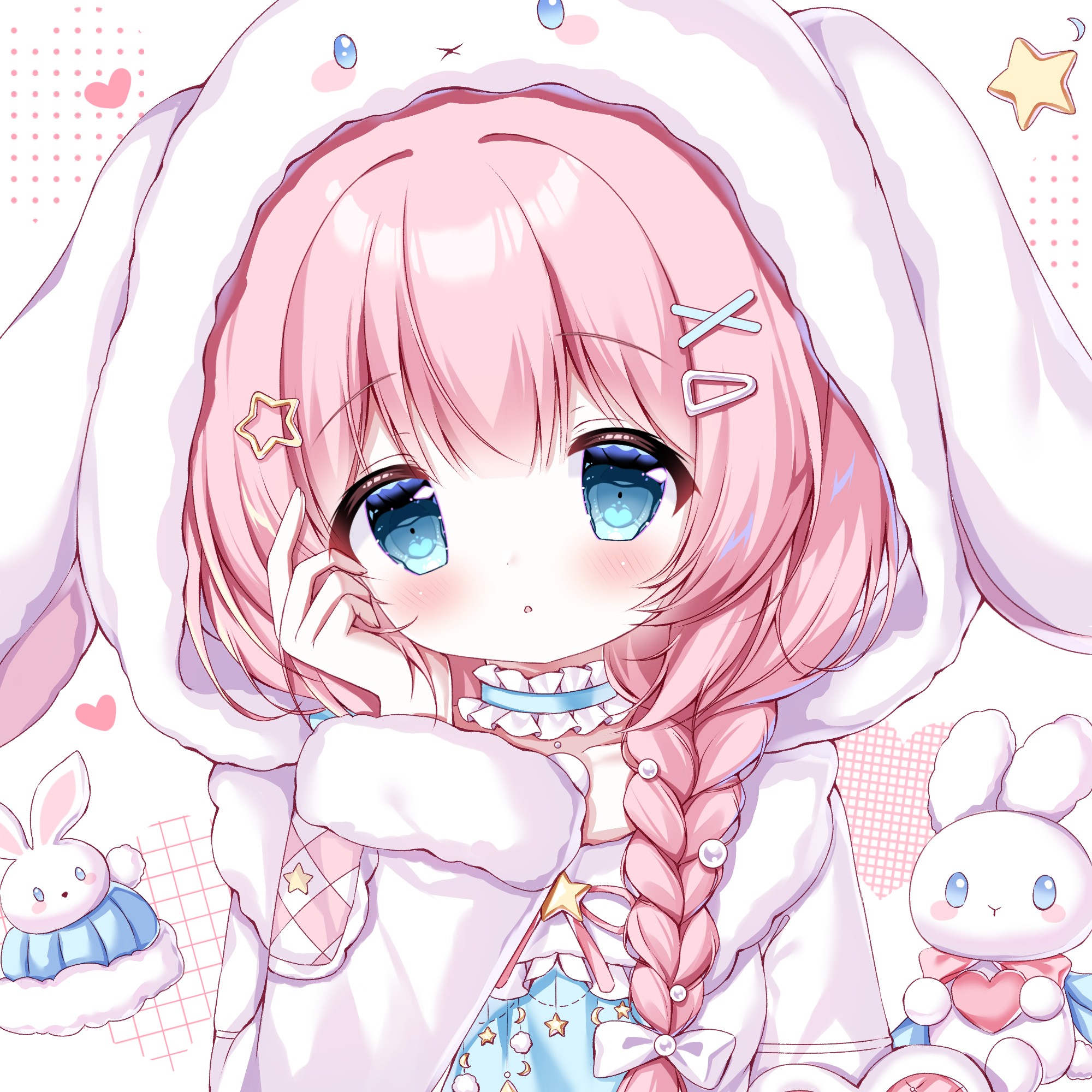 星洺音
