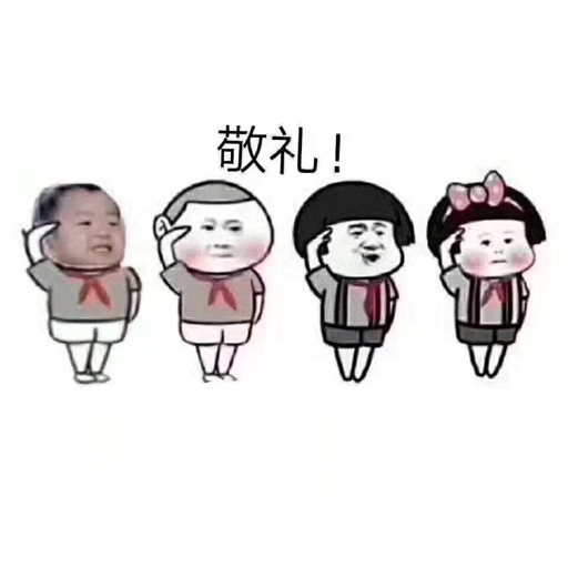 哔哩哔哩网络技术