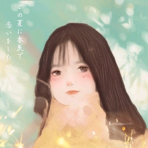 小轩窗zyh