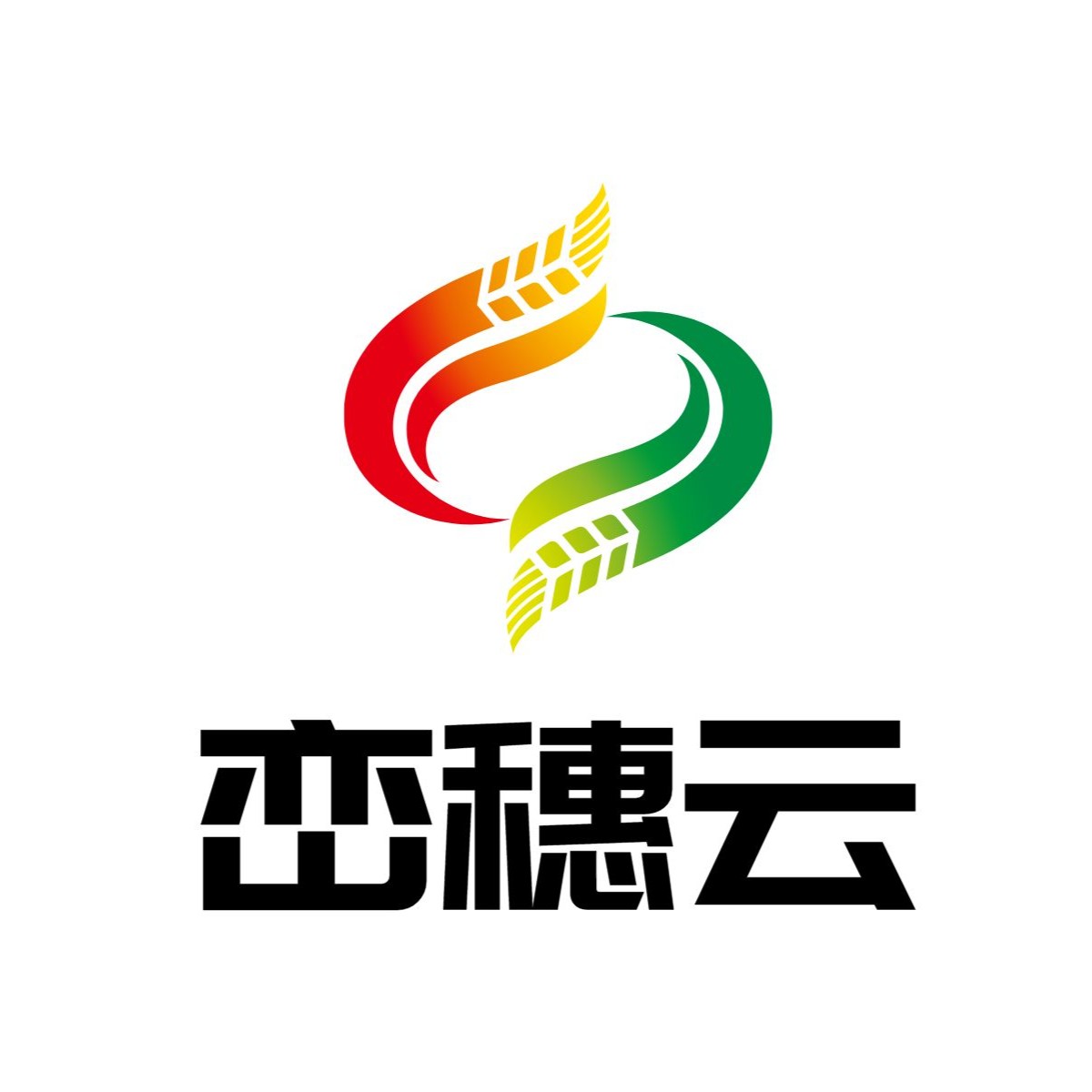 峦穗云