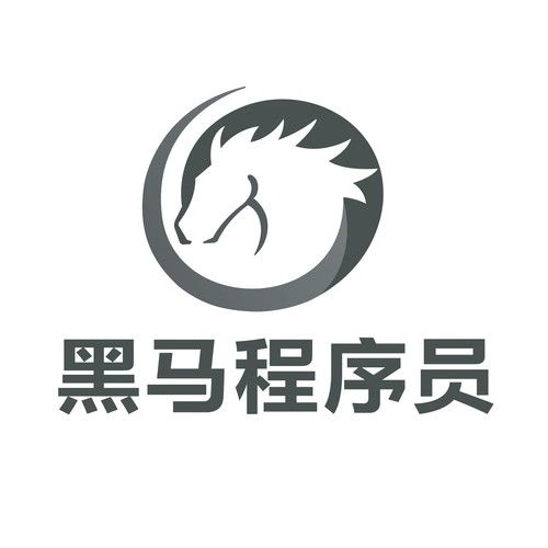 黑马程序员教材研究院
