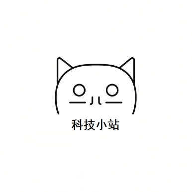 AI科技小站
