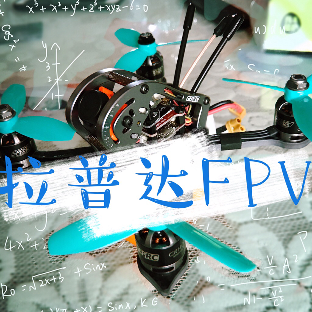 Betaflight 内的各类mode详解