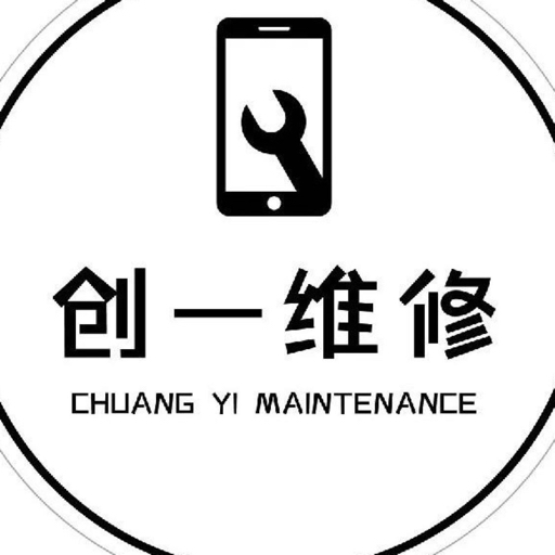 Phone研究所