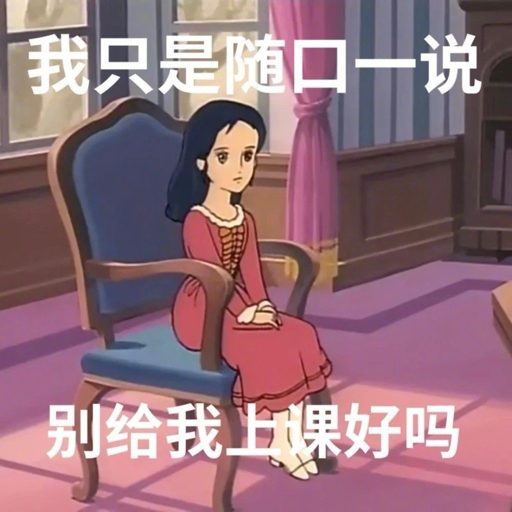 牛哔哩,一个只有评论的网站