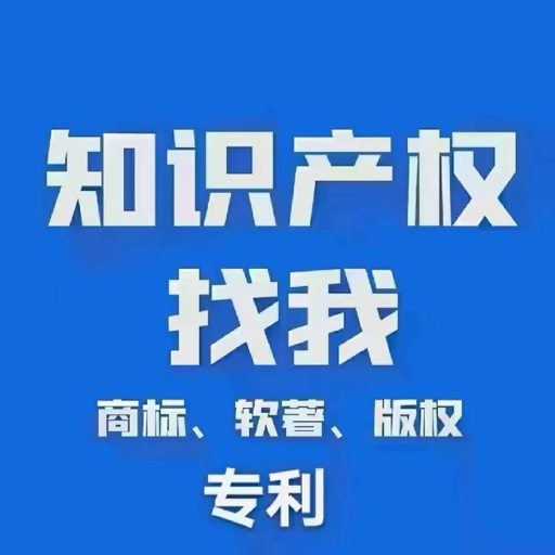 企业知识产权服务平台
