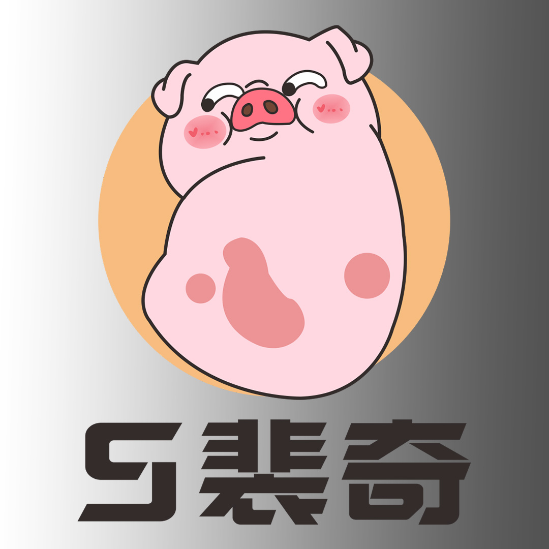 s裴奇我裴某人实名爆居哥黑料不服来看