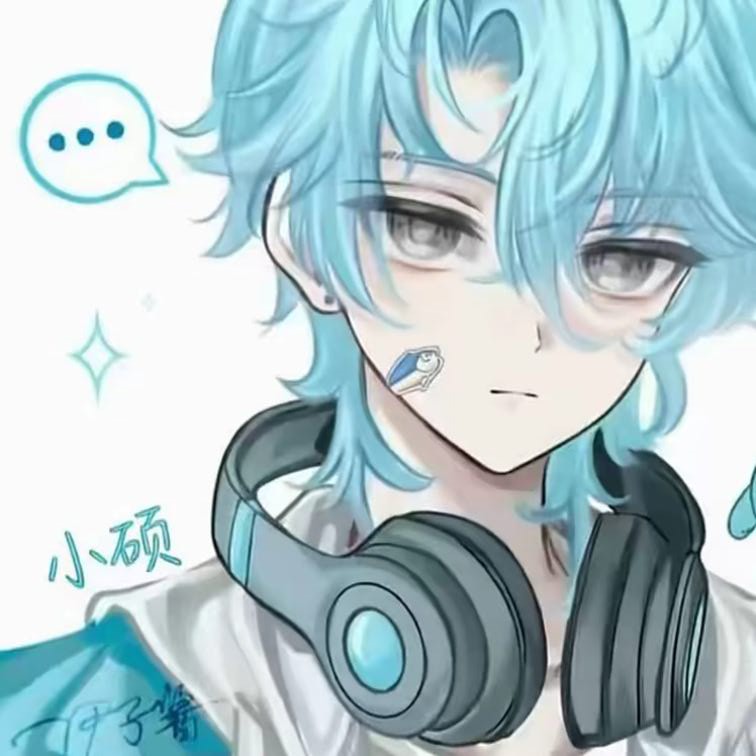 没有名字的小硕