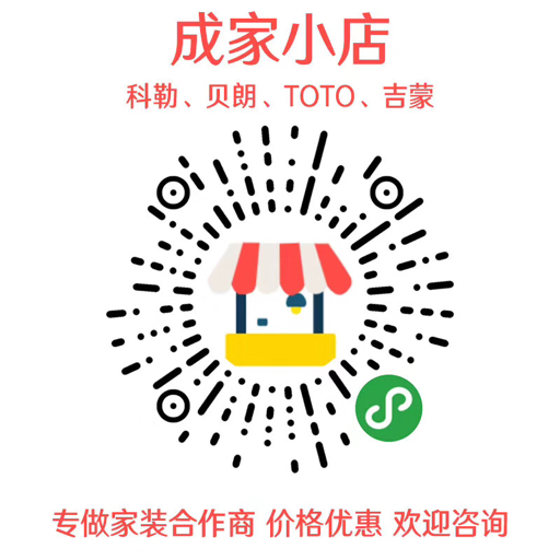 做一个小技术