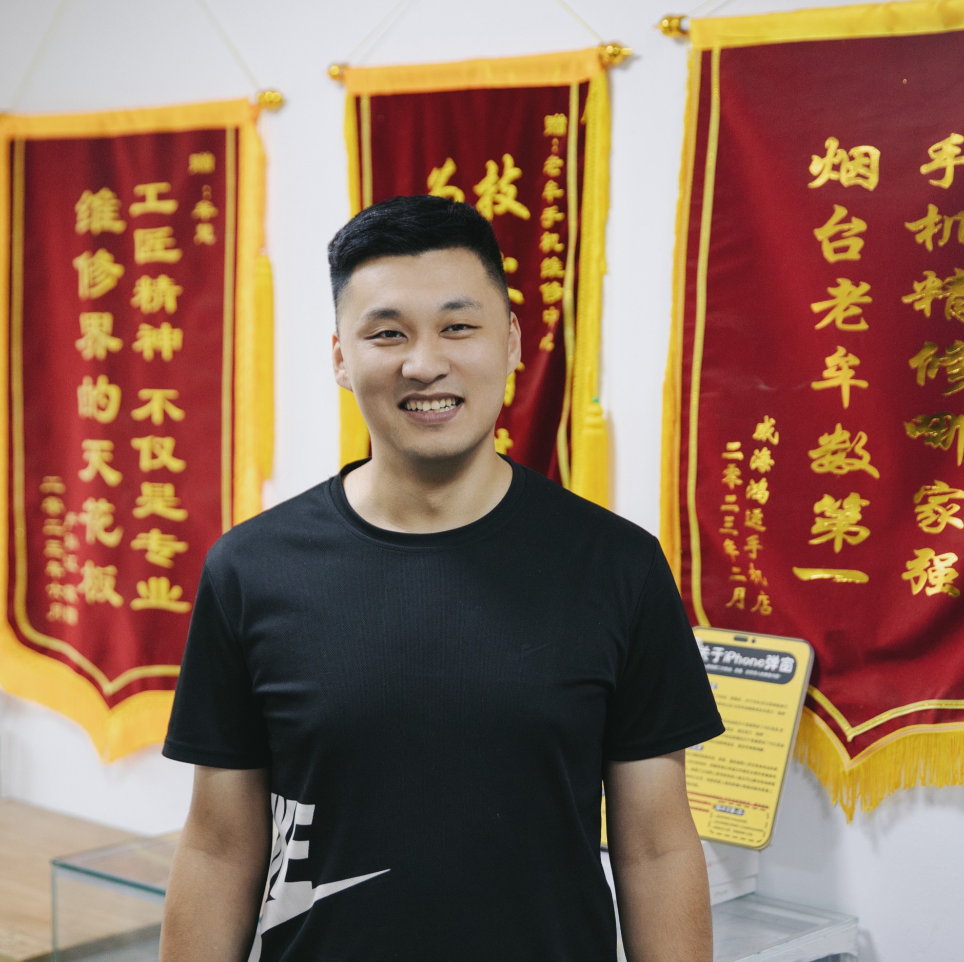 老牟手机维修中心