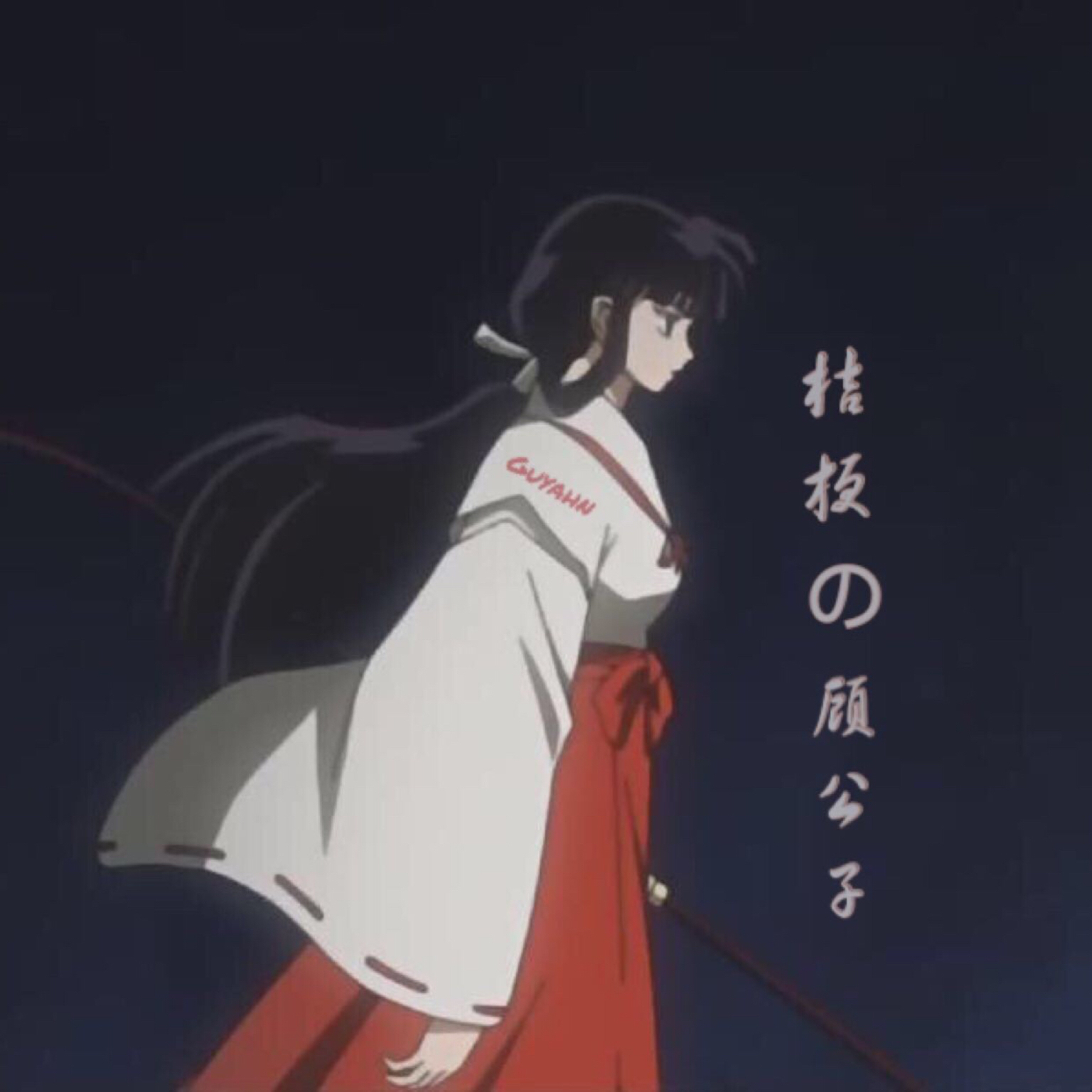guyahn顾亚恒-勇敢的心世界大战_第1章前2节